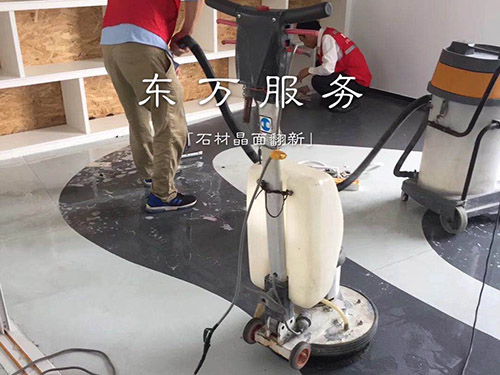 石材晶面翻新