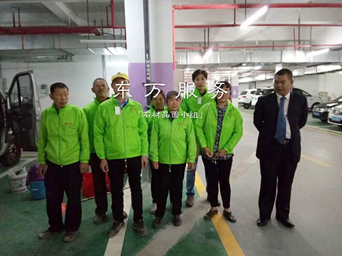 石材晶面翻新