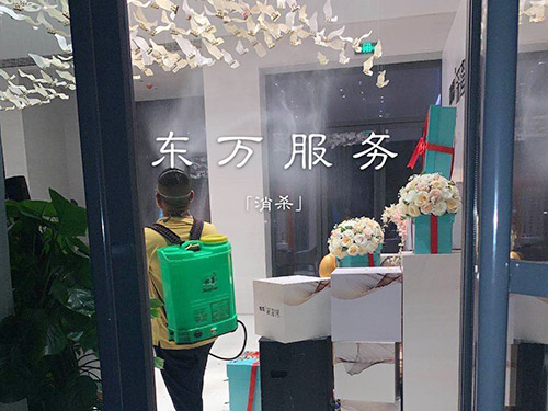 空气治理消杀