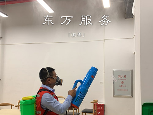 空气治理消杀