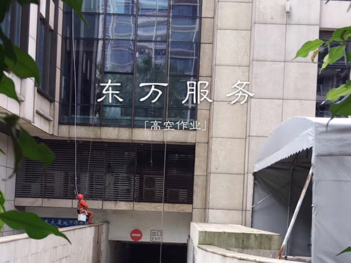 高楼外墙清洗