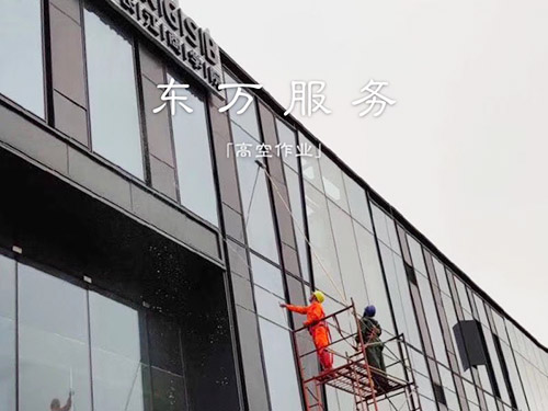 建筑高楼外墙清洗