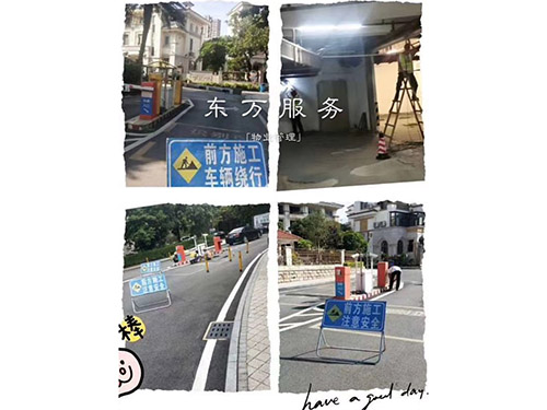 施工