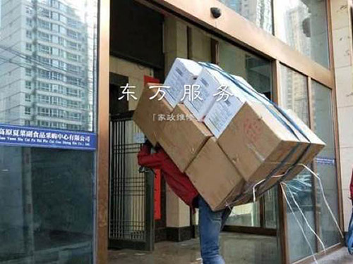 物品搬运