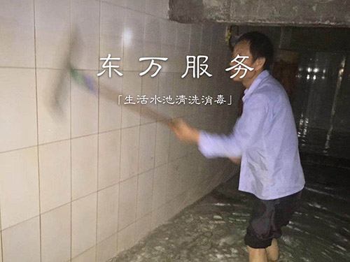 室内清洗