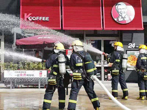 消防安全