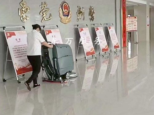 大厅地面清洗