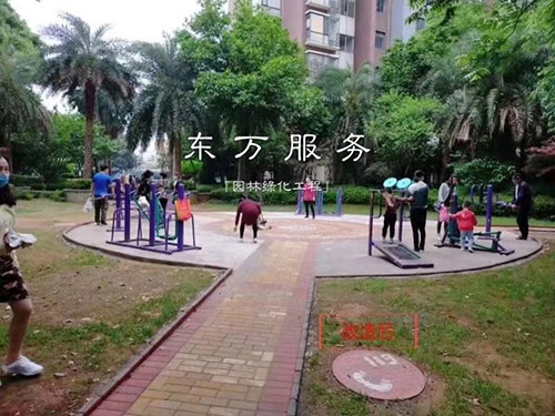 物业管理