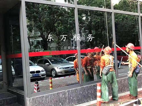 开荒保洁公司
