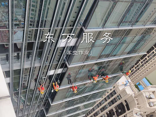 高空清洗玻璃维护保养方法有什么？